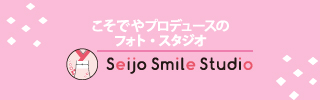 Seijo Smile Studio